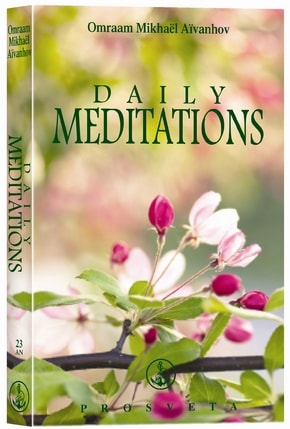 Daily Meditations 2013 